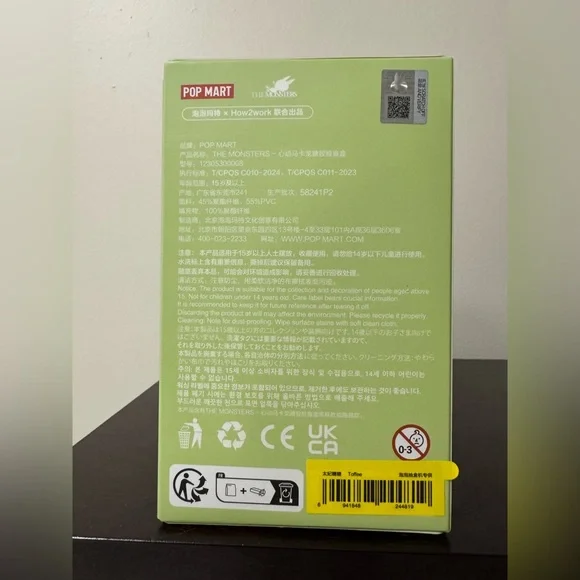 Exciting Macaron Toffee - Picture 2 of 4